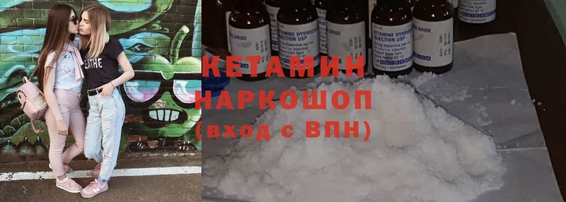 наркотики  Коряжма  Кетамин ketamine 