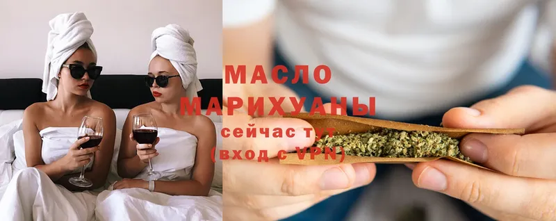 Дистиллят ТГК гашишное масло Коряжма